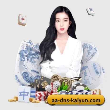 开云体育 APP 界面